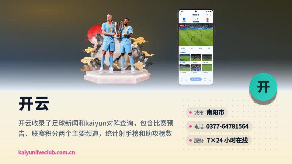 开云故事